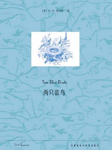 两只蓝鸟 Two Blue Birds