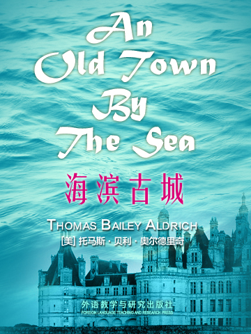 海滨古城 An Old Town By The Sea