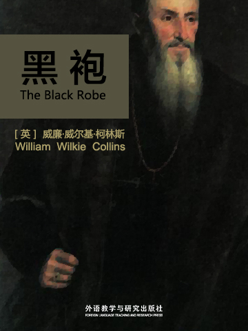 黑袍 The Black Robe