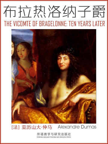 布拉热洛纳子爵 The Vicomte of Bragelonne