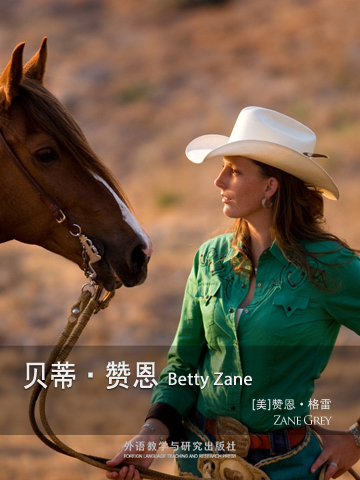 贝蒂·赞恩 Betty Zane