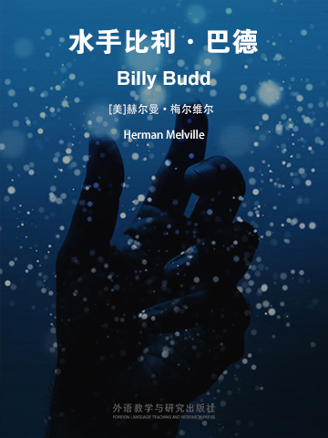 水手比利·巴德 Billy Budd