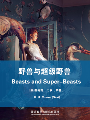 野兽与超级野兽 Beasts and Super-Beasts