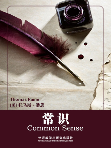 常识（英文版） Common Sense