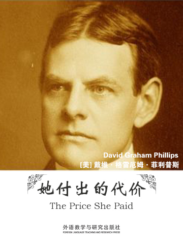 她付出的代价 The Price She Paid