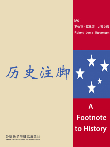 历史注脚 A Footnote to History