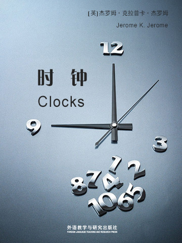 时钟 Clocks