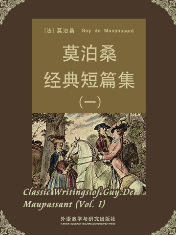 莫泊桑经典短篇集（一） Classic Writings of Guy De Maupassant (Vol I)