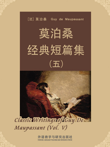 莫泊桑经典短篇集（五） Classic Writings of Guy De Maupassant (Vol V)