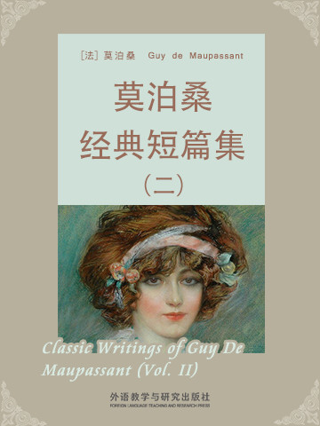 莫泊桑经典短篇集（二） Classic Writings of Guy De Maupassant (Vol II)