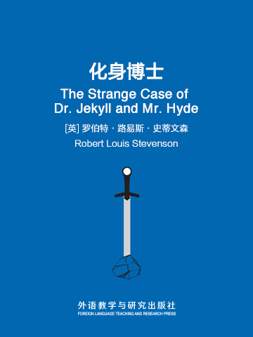 化身博士 The Strange Case of Dr. Jekyll and Mr. Hyde