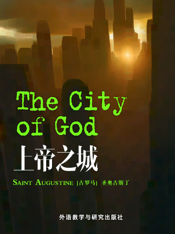 上帝之城 The City of God