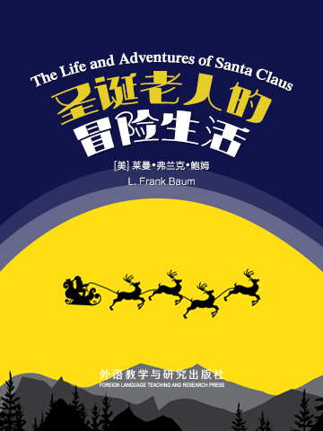 圣诞老人的冒险生活 The Life and Adventures of Santa Claus