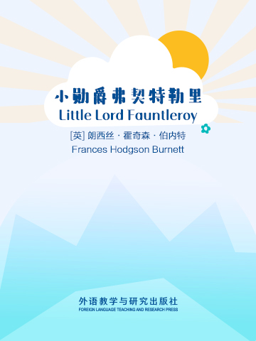 小勋爵弗契特勒里 Little Lord Fauntleroy