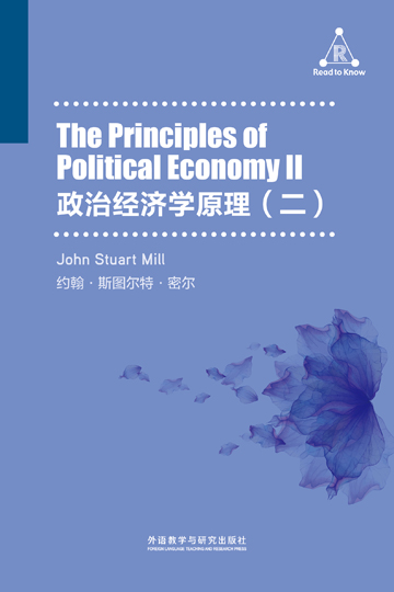 政治经济学原理（二） The Principles of Political Economy