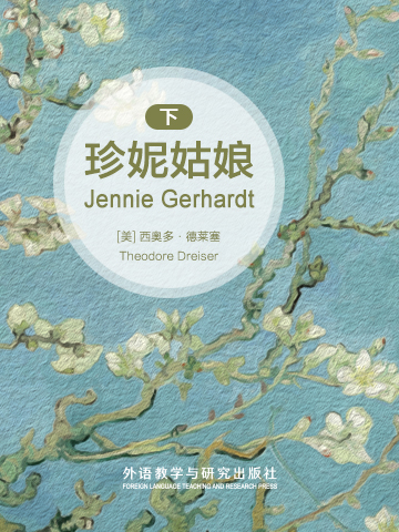 珍妮姑娘（下） Jennie Gerhardt