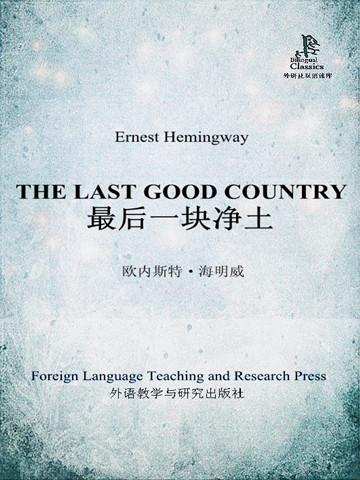 最后一块净土 The Last Good Country