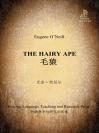 毛猿（外研社双语读库） The Hairy Ape