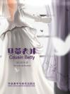 贝蒂表妹 Cousin Betty