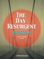 复活日那天 The Day Resurgent