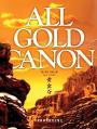 黄金谷 All Gold Canon