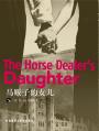 马贩子的女儿 The Horse Dealer's Daughter