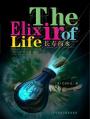 长寿药水 The Elixir of Life