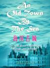 海滨古城 An Old Town By The Sea