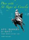 和罗杰·德科弗利爵士在一起的日子 DAYS WITH SIR ROGER DE COVERLEY