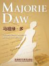 马祖绿·多 Marjorie Daw