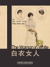 白衣女人 The Woman in White