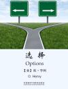 选择 Options