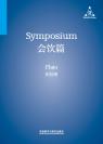 会饮篇 Symposium