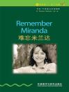 难忘米兰达（第1级）（书虫·牛津英汉双语读物） Remember Miranda