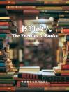 书的敌人 The Enemies of Books