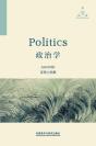 政治学 Politics