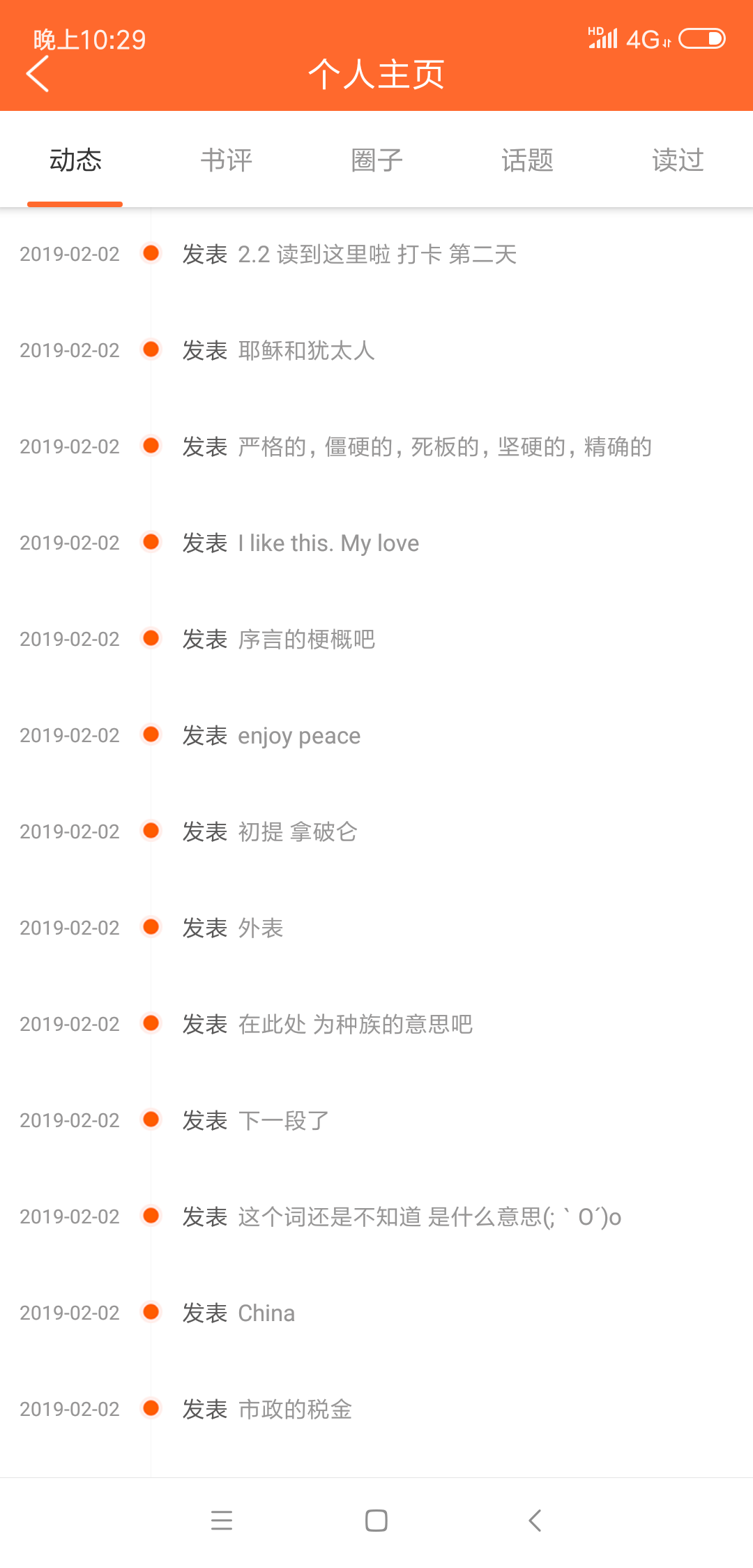 Screenshot_2019-02-02-22-29-32-193_com.iyangcong.reader.png