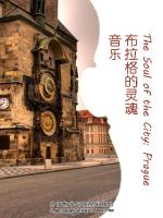 音乐：布拉格的灵魂 The Soul of the City: Prague