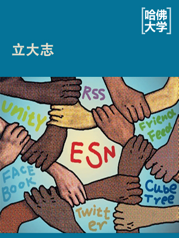 立大志 立大志