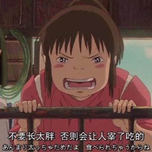 傅雨婷