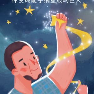 柯十四