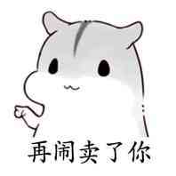 星WAT