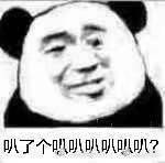 用户490773