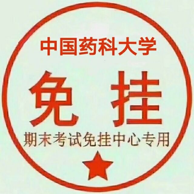 徐琳