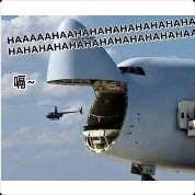 嚯嚯嚯