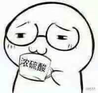 。略略略