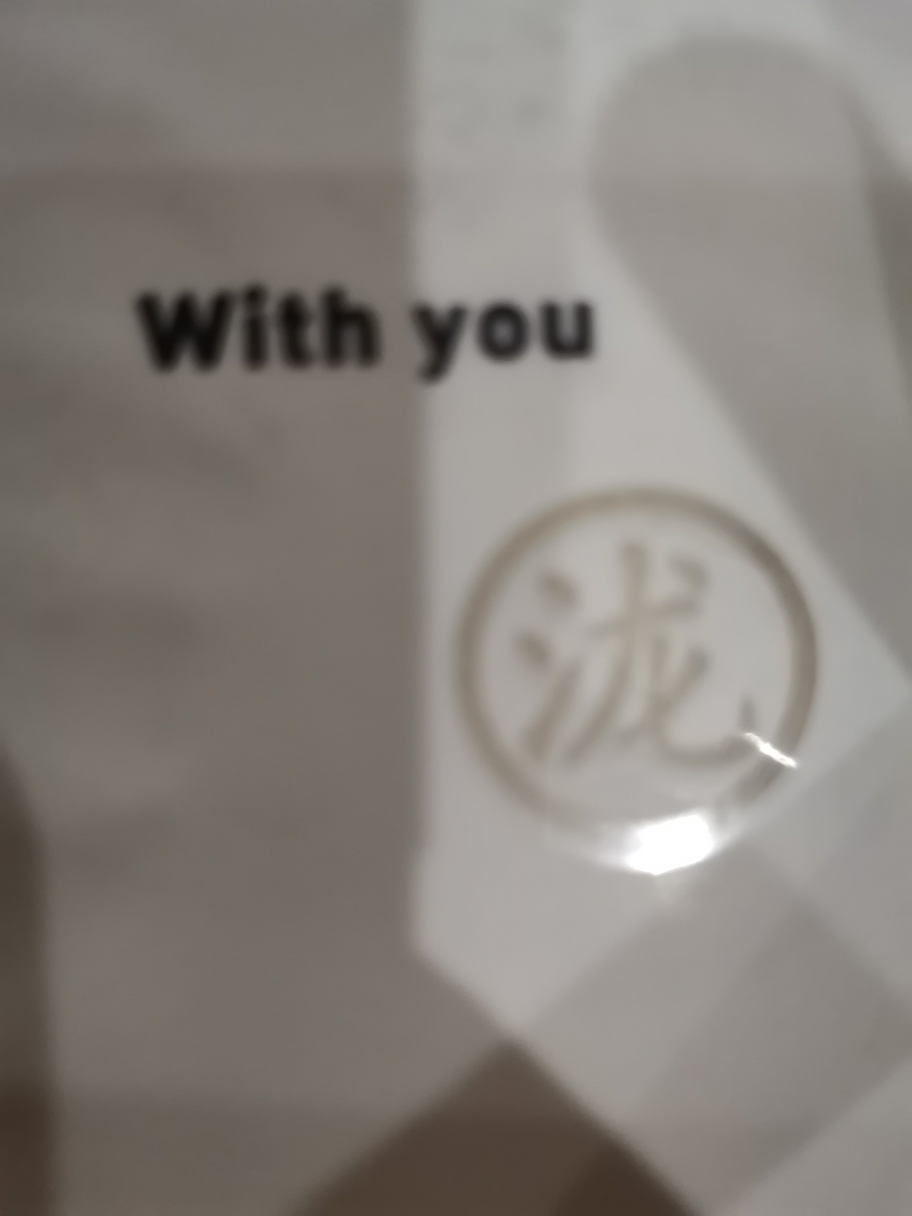 扶泷